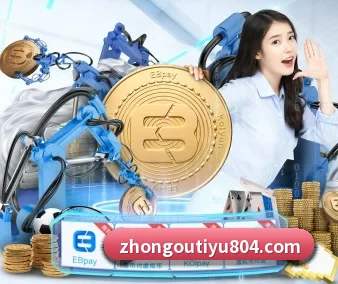 中欧体育 APP